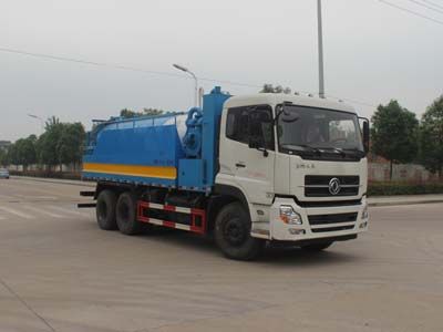 国五天锦清洗吸污车