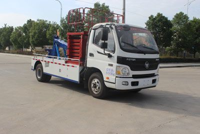 国五奥铃拖吊连体带升降平台清障车